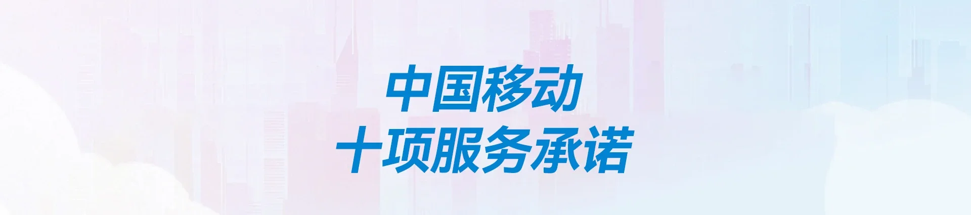 巴东县移动宽带