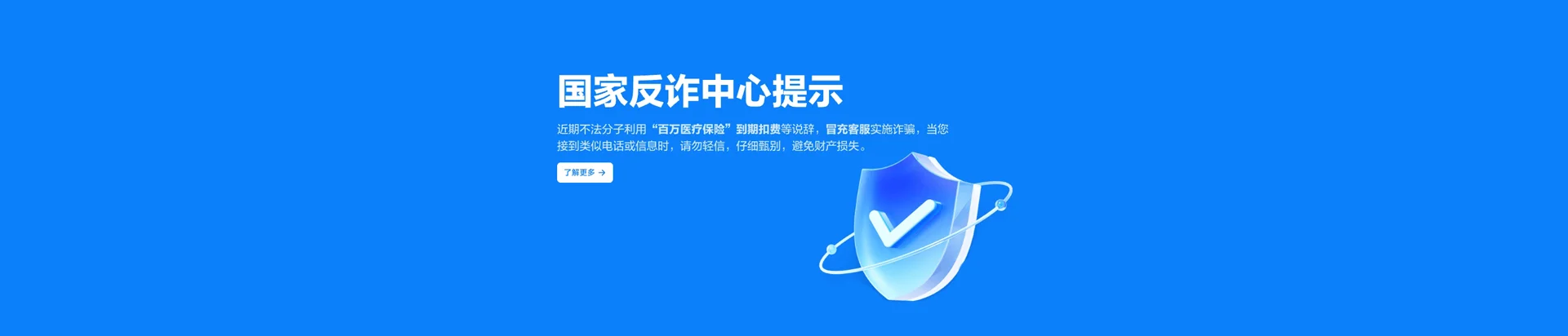巴东县移动宽带