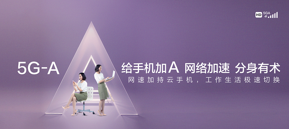 中国移动巴东县移动宽带