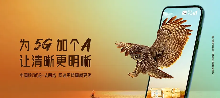 巴东县巴东县沿渡河镇 移动宽带