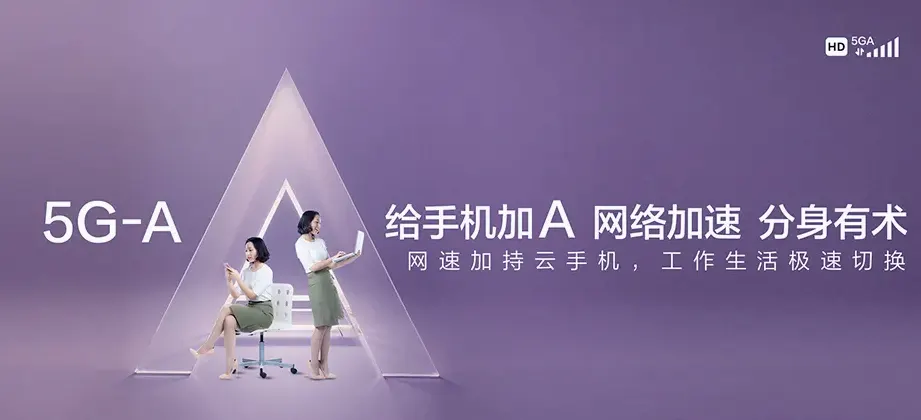 巴东县巴东县大支坪镇 移动宽带