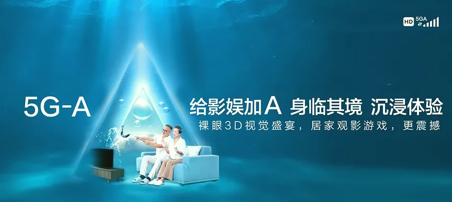 巴东县巴东县官渡口镇 移动宽带