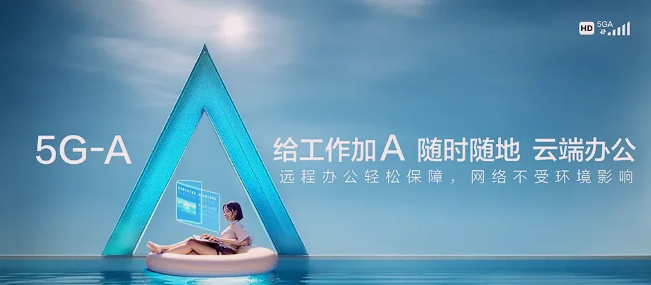 巴东县巴东县信陵镇 移动宽带