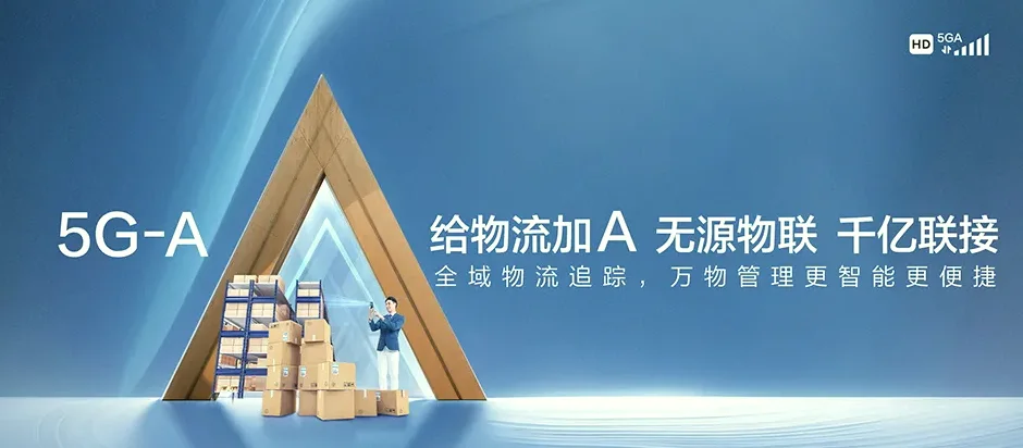 巴东县巴东县野三关镇 移动宽带