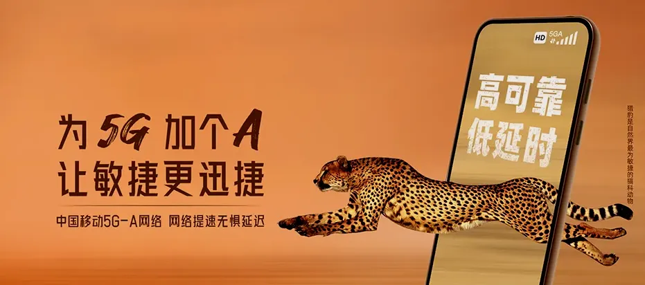 巴东县巴东县高铁新区 移动宽带